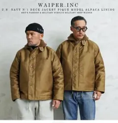 WAIPER U.S.NAVY N-1 デッキジャケット サイズ42