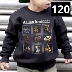 イタリアンブレインロット　裏起毛トレーナー　120サイズ