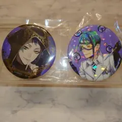ツイステ ジェイド 缶バッジ セット
