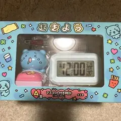 元気がでるチェゴシムくじ A賞 マスコット付き時計 一番くじ