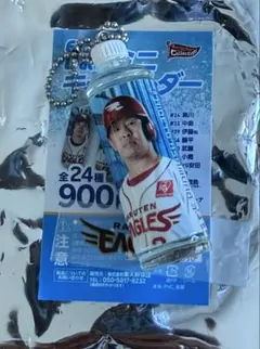 楽天イーグルス #3 浅村選手 イーグルスウォーターミニキーホルダー