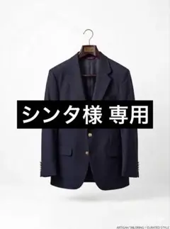 dunhill ネイビー テーラードジャケット - メルカリ