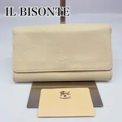 IL BISONTE イルビゾンテ ラウンドボタン 長財布 希少ホワイト