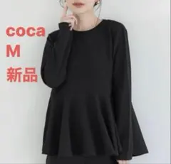 新品　cocaエンボス長袖裾フレアトップス　黒　人気商品　ブラックM
