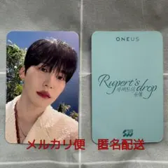 【ONEUS ゴニ】SoundWave ヨントン特典