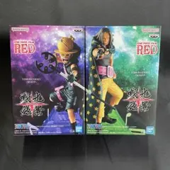 ONE PIECE FILM RED 戦光絶景 ウソップ ヤソップ 2種セット
