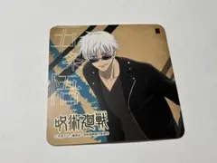 呪術廻戦 おでかけver. 五条悟 コースター