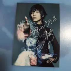 直筆サイン入り 蒼井翔太生写真 - メルカリ