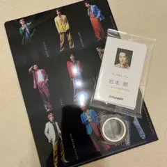 SnowMan Dangerholic 3形態　特典セット　まとめ売り