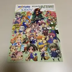 Item thumbnail for item 4426ea0c-0750-4070-9c64-f194cd81ab03