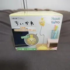 ちいかわ　うさぎ　USBスタンドライト