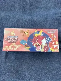 ポケモンセンターヒロシマ スペシャルBOX シュリンク無し - メルカリ