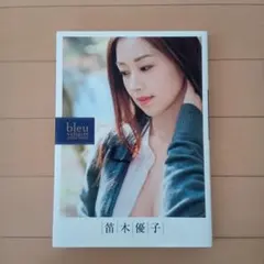 2026年最新】笛木_優子の人気アイテム - メルカリ