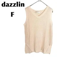 dazzlin【F】ベスト/ジレ ニット Vネック ベージュ スリットのサムネイル
