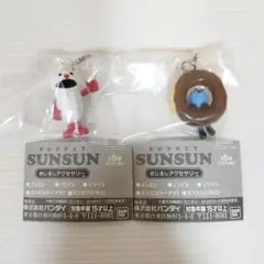 SUNSUN めじるしアクセサリー ノンノン スンスン(ドーナツ) 2個セット