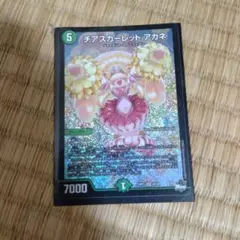 2025年最新】チアスカーレットアカネの人気アイテム - メルカリ