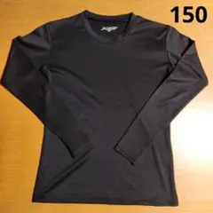 XG アンダーシャツ 長袖 ブラック 150cmのサムネイル