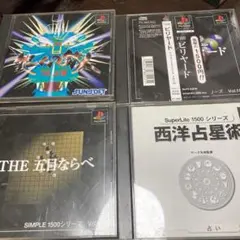 プレーステーションソフト　まとめ売り