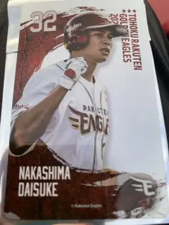 東北楽天ゴールデンイーグルス 中島大輔 トレカ - メルカリ