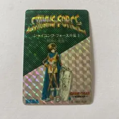 2026年最新】シャイニングフォース カードの人気アイテム - メルカリ