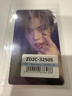 TXT トゥバ ヨンジュン トレカ Starkissed ユニバ ラキドロ