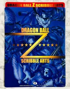 DRAGON BALL Z SCRIBBLE ARTS 6 ジャンボ カードダス