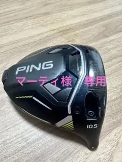 レフティ】名器 PING G400 ドライバー 10.5° SR 純正シャフト - メルカリ