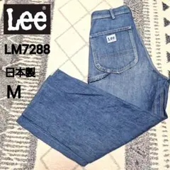 Lee リー ぺインター パンツ LM7288