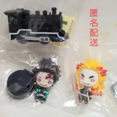 鬼滅の刃　にとたん　フィギュア　プラレール　無限列車　炭治郎　煉獄 杏寿郎　3点