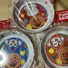 アンパンマン 食器 3枚セット