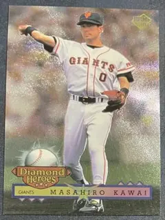 BBM 96 DH ダイヤモンドヒーローズ 61 川相昌弘