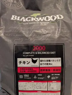 未開封】ブラックウッド 3000 ラム 20kg（最新リニューアル版） - メルカリ