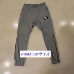 PUMA☆ グレー スウェットパンツ ☆ Mサイズ