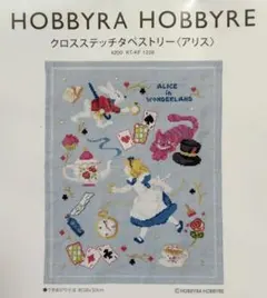 2026年最新】ホビーラホビーレ刺繍タペストリーの人気アイテム - メルカリ