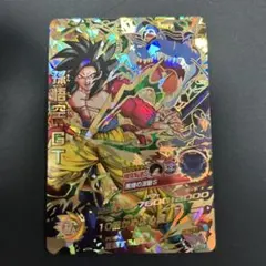 ◇操られし心◇ 仮面のサイヤ人 ドラゴンボールヒーローズ HGD2-SEC