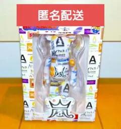 2026年最新】嵐ライブグッズの人気アイテム - メルカリ