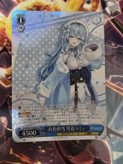 2025年最新】雪花ラミィ ヴァイスの人気アイテム - メルカリ