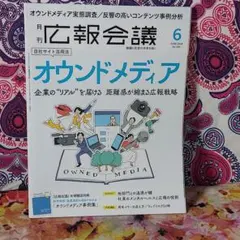 Item thumbnail for item 16351a0b-1b1a-429e-b822-7b0b4d5b7aac