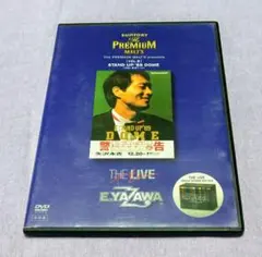 Item thumbnail for item c7e85901-ec1b-4eb4-91a3-ea76cccddafd