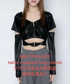 2026年最新】MELT THE LADYの人気アイテム - メルカリ