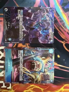 バギー　2nd anniversary set