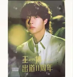 2025年最新】王一博 写真集の人気アイテム - メルカリ