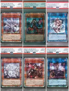 PSA10】遊戯王 三幻神 25th 3連番 - メルカリ
