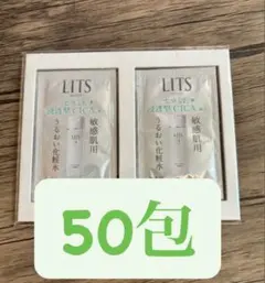 LITS 敏感肌用CICA化粧水　試供品 50包のサムネイル