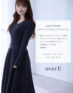 2026年最新】overe オーバーイーの人気アイテム - メルカリ