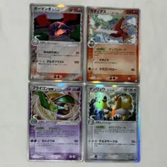 ポケモンカード &delta;デルタ種 4枚 フライゴンex ラティアス