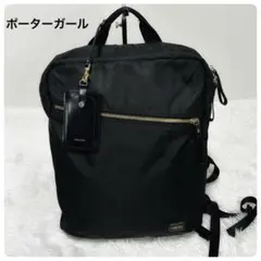 美品ポーターガール シア デイパックS リュック 2way 黒