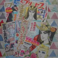 王家の紋章グッズ9点セット 王家の紋章グッズ9点セット