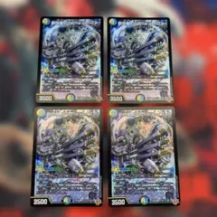 創世竜Drache der