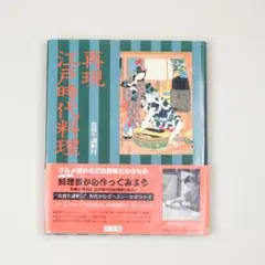 Item thumbnail for item 6d3c77a3-b02b-4613-bfde-c8c1173fab87